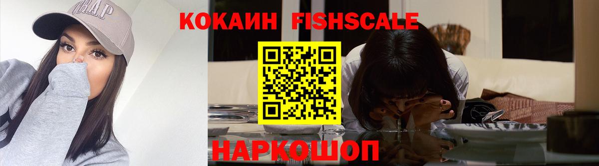 Заинск  Cocaine  Кокаин 98%  Вход с VPN  COCAIN Columbia 