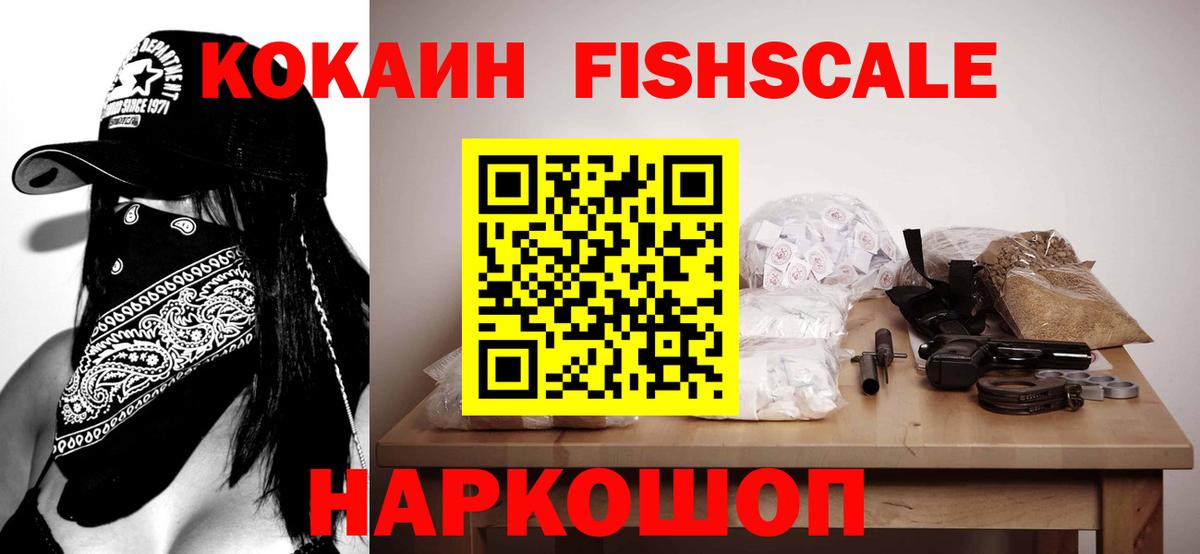 COCAIN Боливия Заинск