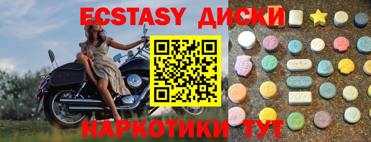 Заинск  ЭКСТАЗИ TESLA  Вход с VPN 