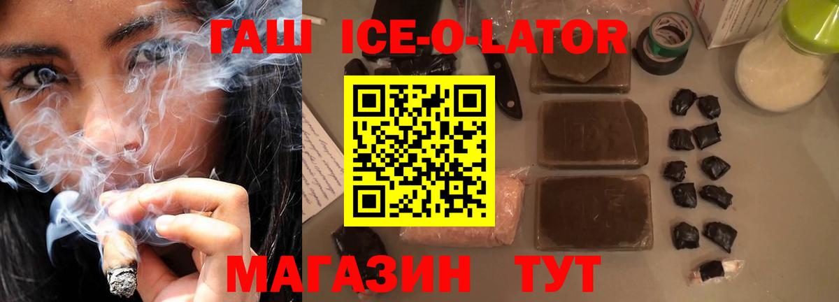 ГАШИШ Изолятор  Вход с VPN  Заинск 