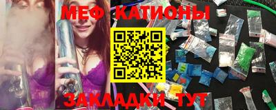 мет Малоярославец