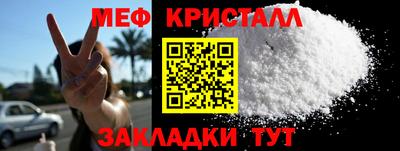 COCAINE Малгобек