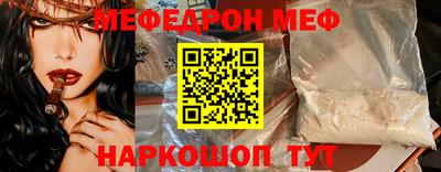 COCAINE Малгобек