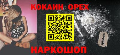 MDMA Premium VHQ Мариинск