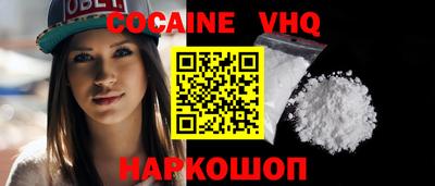 мефедрон мука Моздок