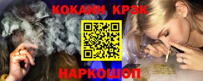 COCAINE Малгобек