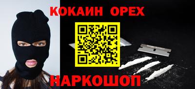 MDMA Premium VHQ Мариинск