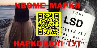 прущие крисы Можга
