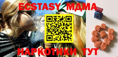 COCAINE Малгобек