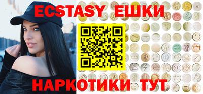 прущие крисы Можга