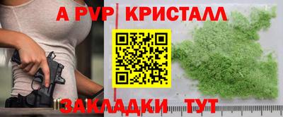 мет Малоярославец