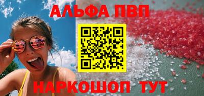 прущие крисы Можга