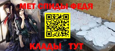 мет Малоярославец