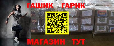 мет Малоярославец
