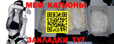 мет Малоярославец