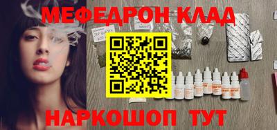 MDMA Premium VHQ Мариинск