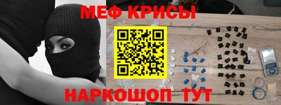 прущие грибы Можайск