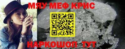 мет Малоярославец