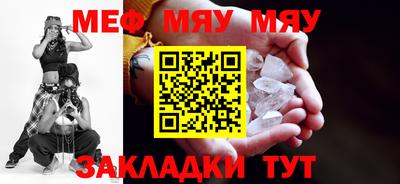 MDMA Premium VHQ Мариинск