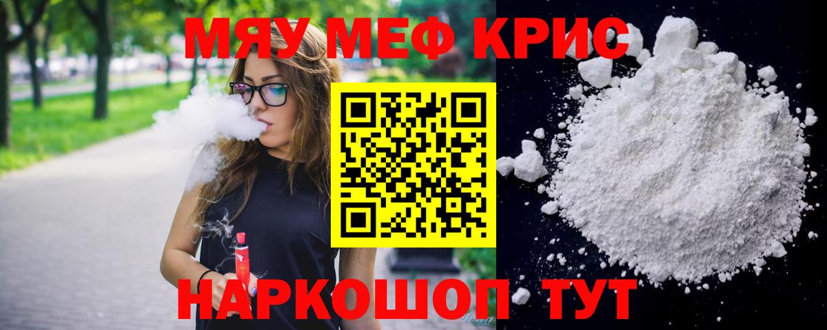Героин Заинск