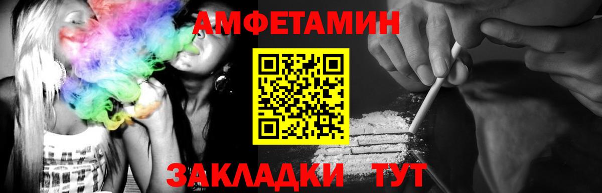 МЕТАМФЕТАМИН  Метамфетамин витя  Вход с VPN  Заинск 