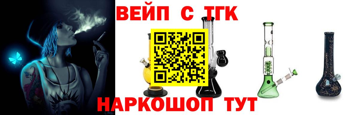 Купить наркотики  Кокаин  ГАШ  Вход с VPN  Экстази  АМФ кристаллы  МЕФ кристаллы  Заинск  Мефедрон 