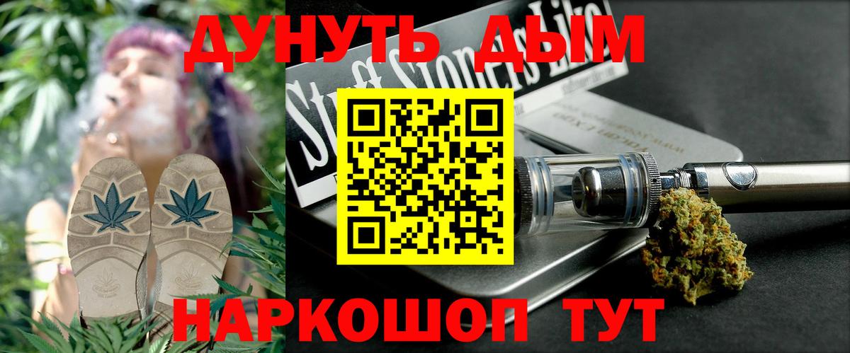 Конопля AK-47  Шишки марихуана THC 21%  Вход с VPN  Заинск 