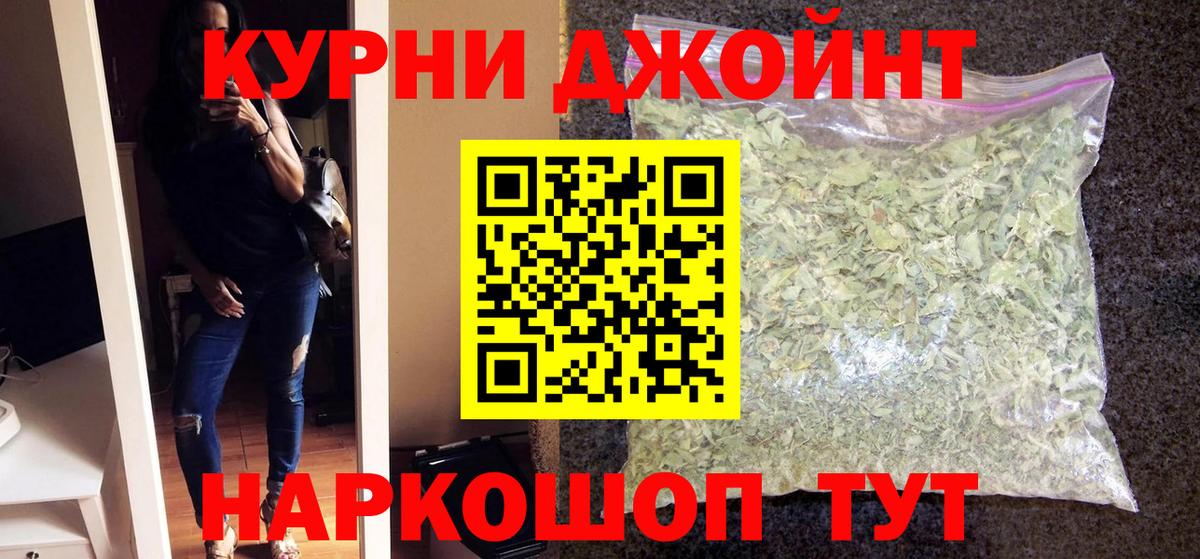 Бошки Шишки SATIVA & INDICA Заинск